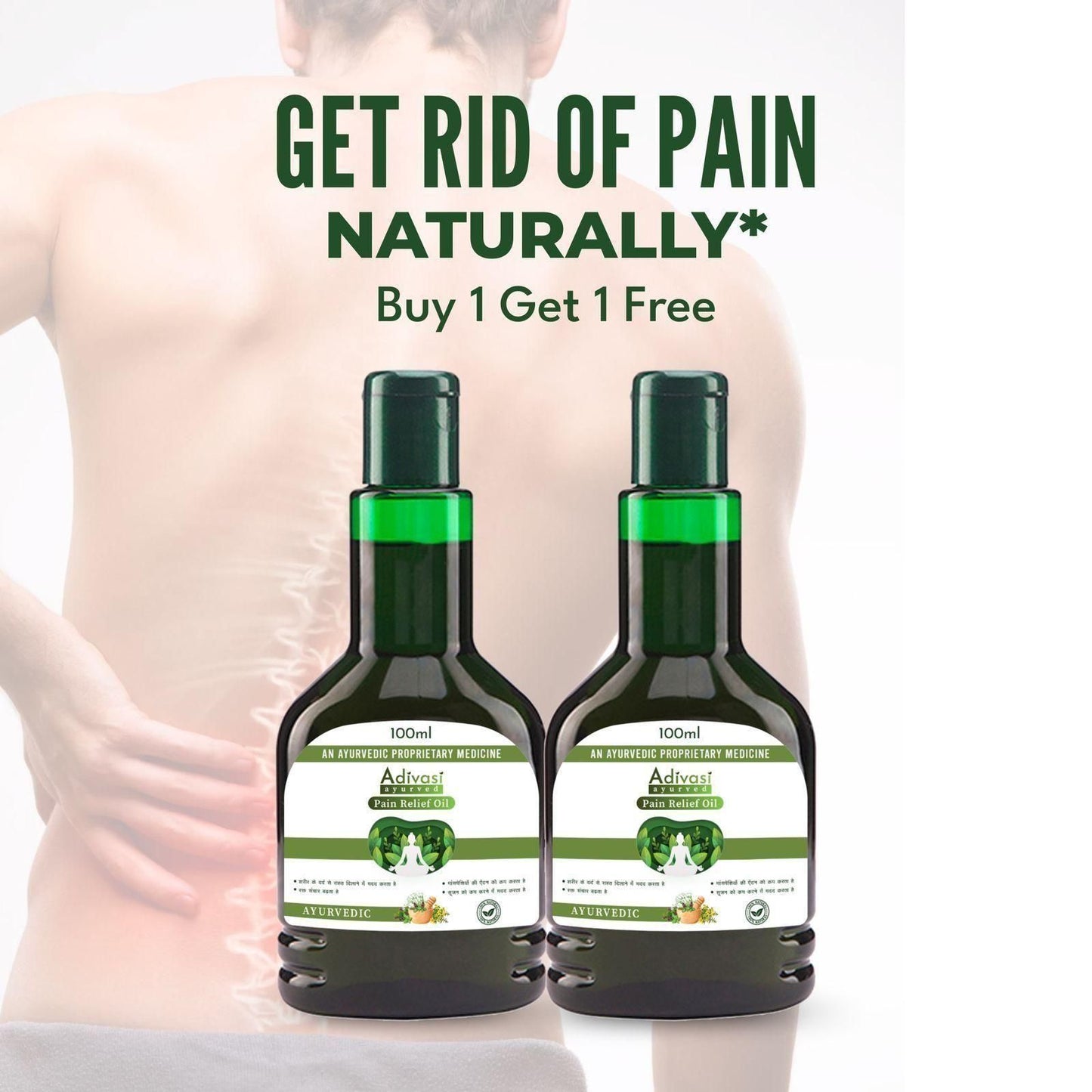 ORIGINAL™ ADIVASI PAIN RELIEF OIL (PACK OF 2) |[4.9 ⭐⭐⭐⭐⭐]