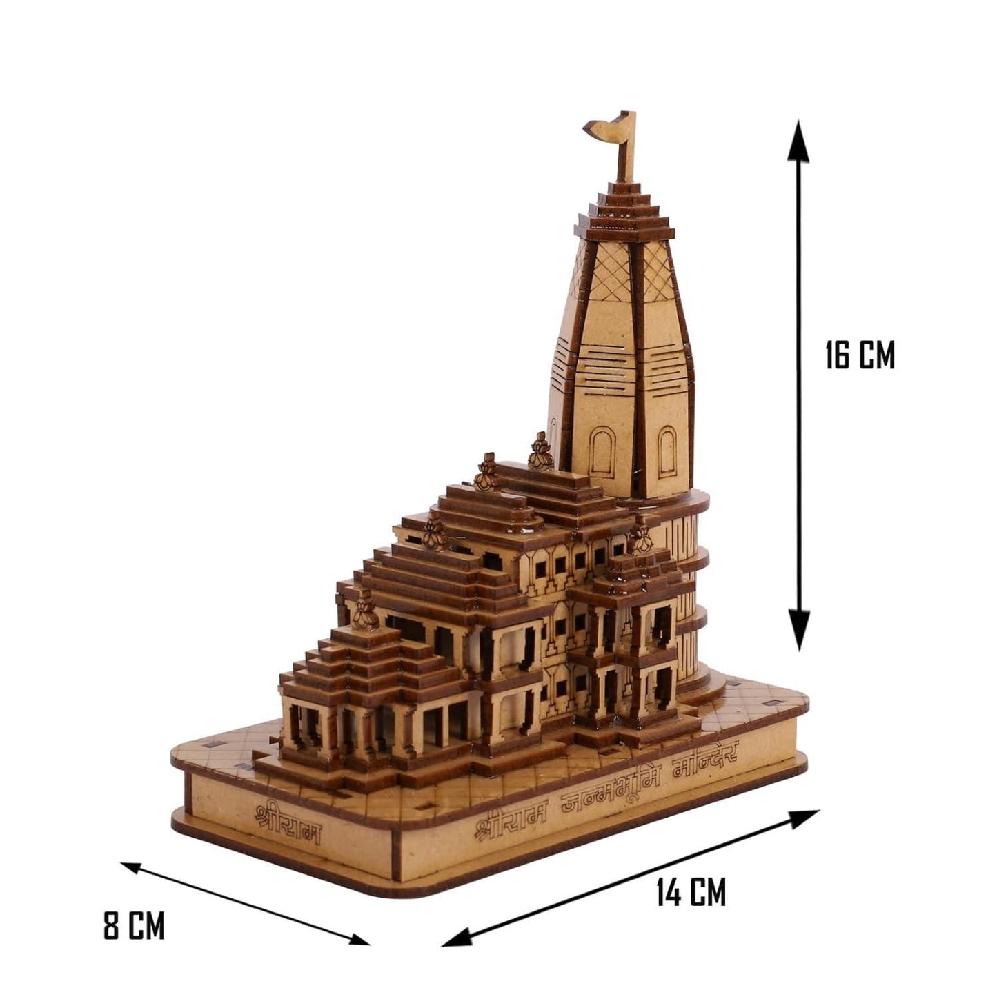 Shri Ram Janma Bhoomi Mandir 3D Wooden Temple For Home/Office/Shop